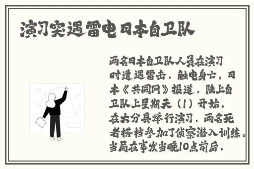 吃瓜黑料中出一区